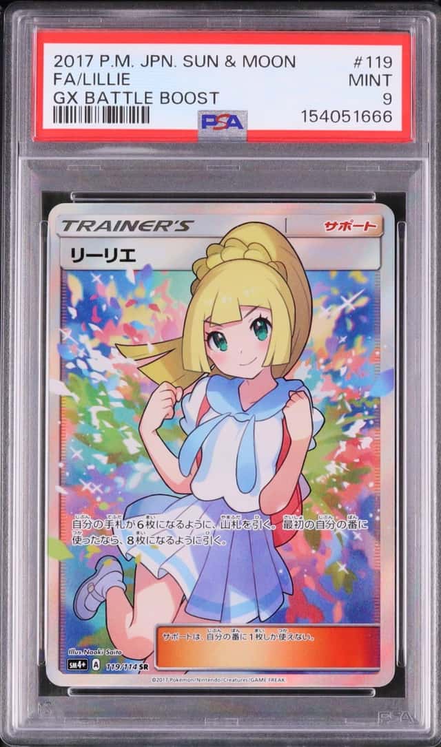 Lillie