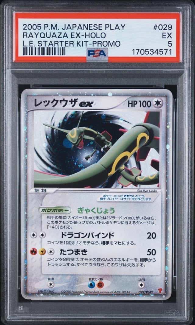 Rayquaza EX