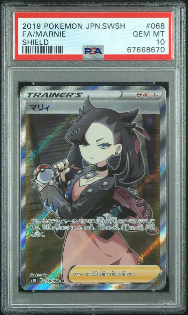 Marnie