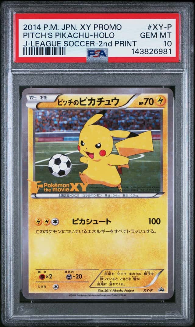 Pitch's Pikachu