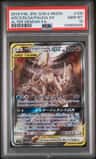 Arcs/dlga/palkia Gx