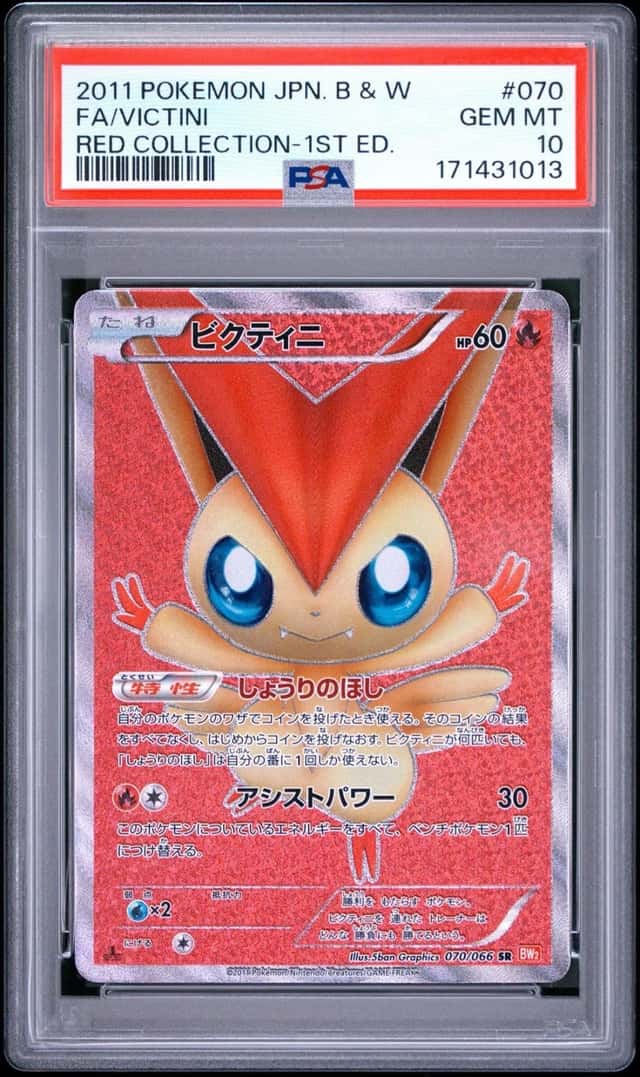 Victini