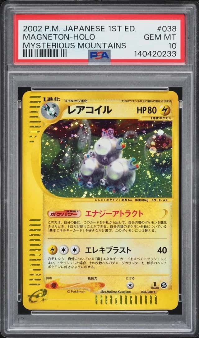 Magneton