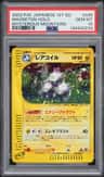 Magneton
