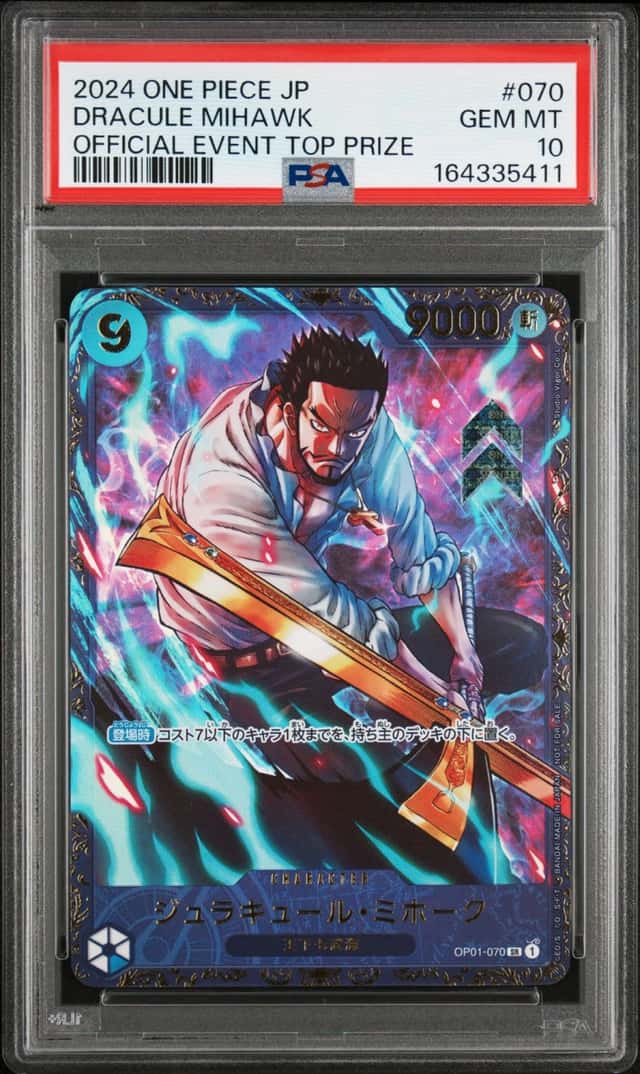 Dracule Mihawk