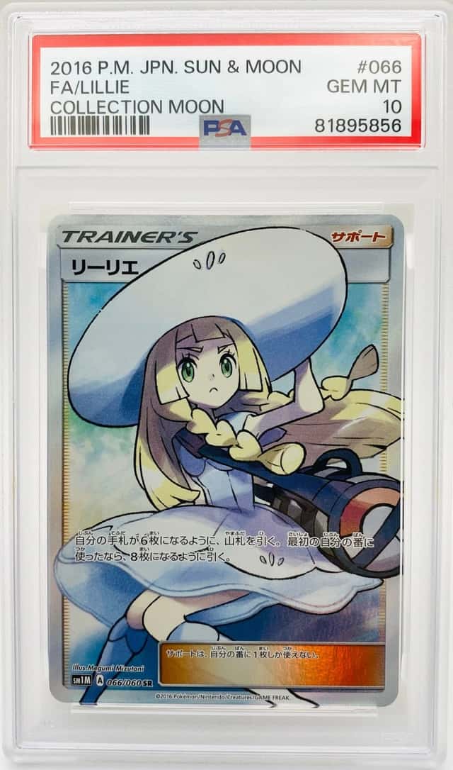 Lillie