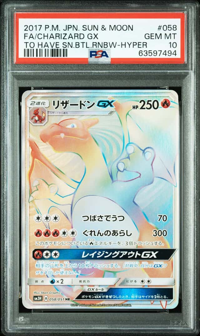 Charizard GX
