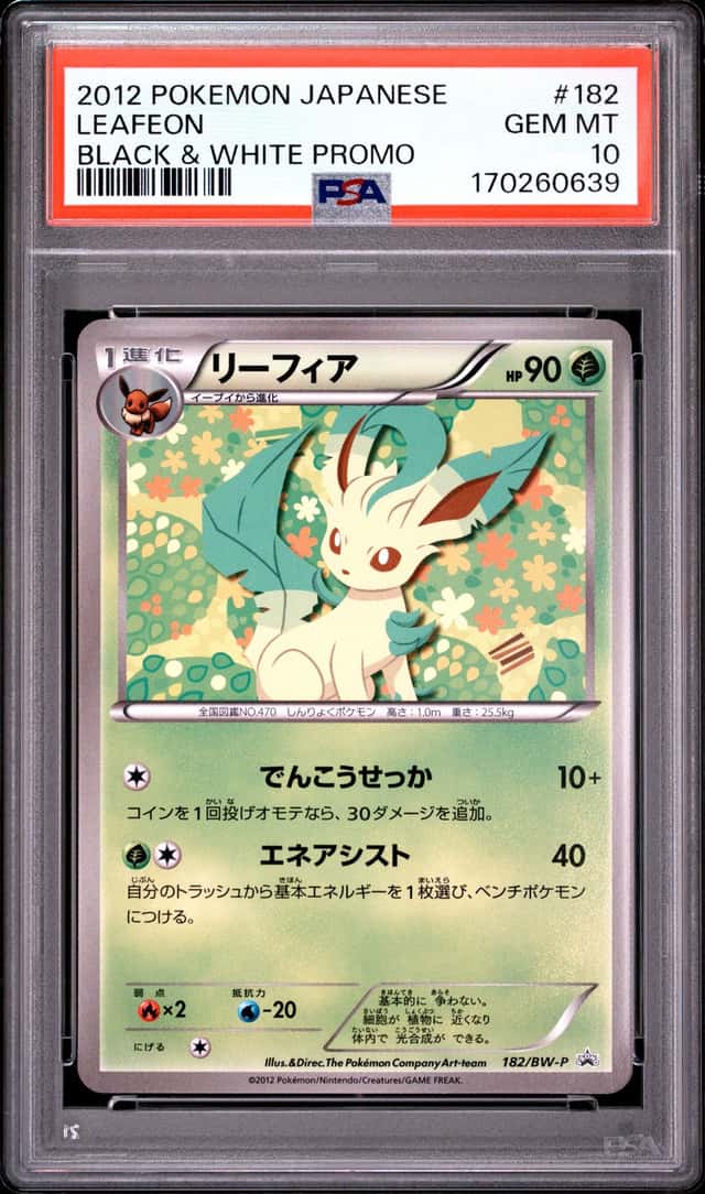 Leafeon