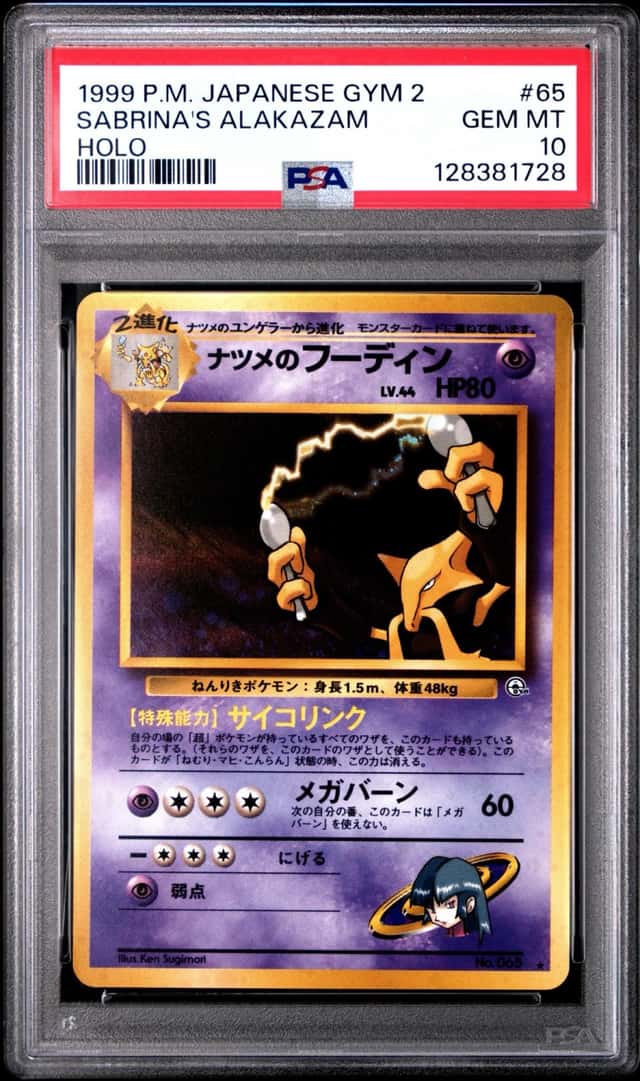 Sabrina's Alakazam