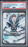 Wing Gundam Zero