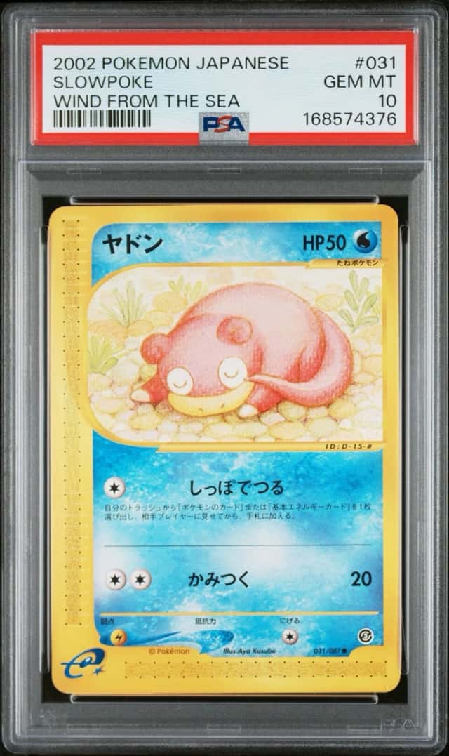 Slowpoke