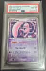 Mew Ex