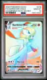 Gardevoir Vmax