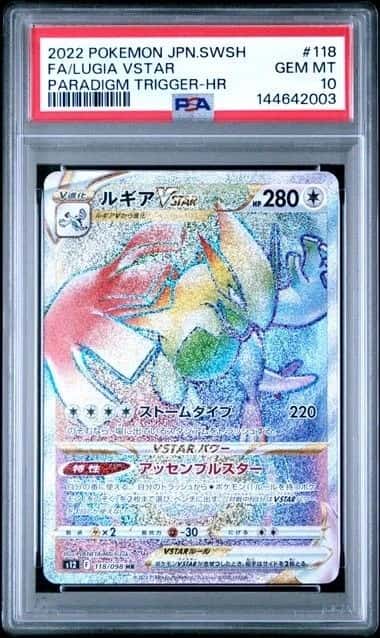 Lugia VSTAR