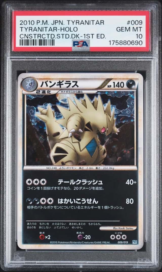 Tyranitar