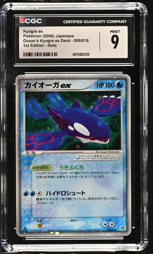 Kyogre EX