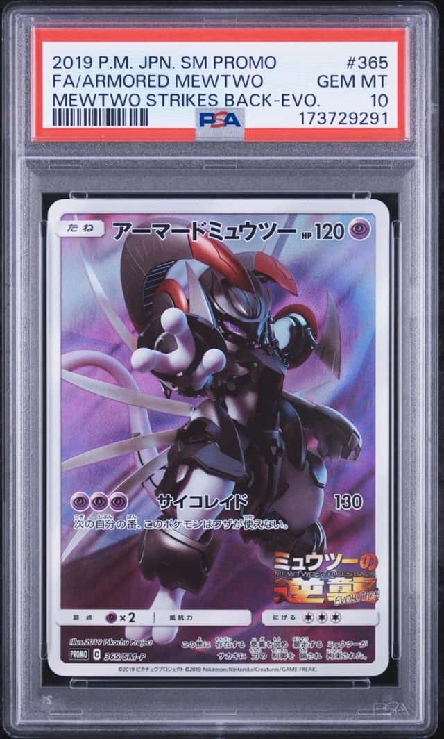 Armored Mewtwo