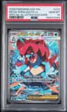 Mega Feraligatr Ex
