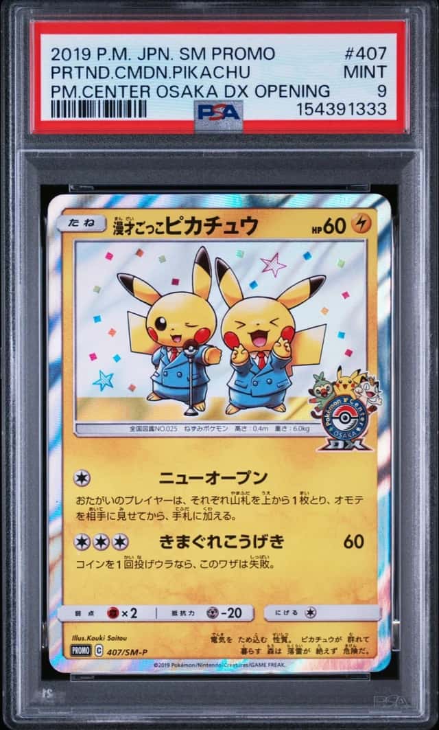 Pretend Comedian Pikachu
