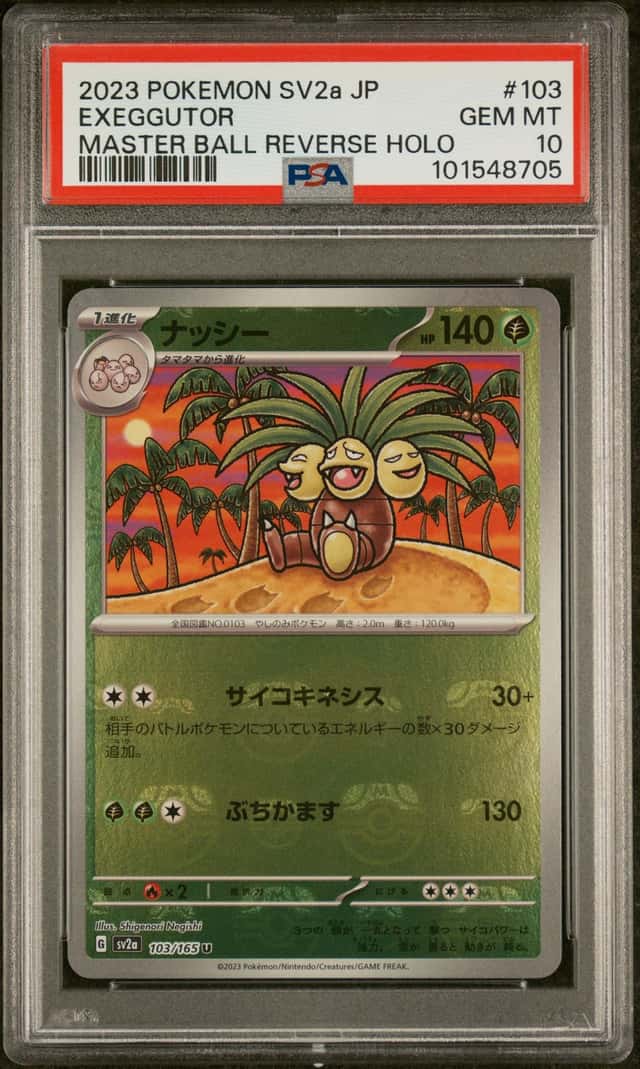 Exeggutor