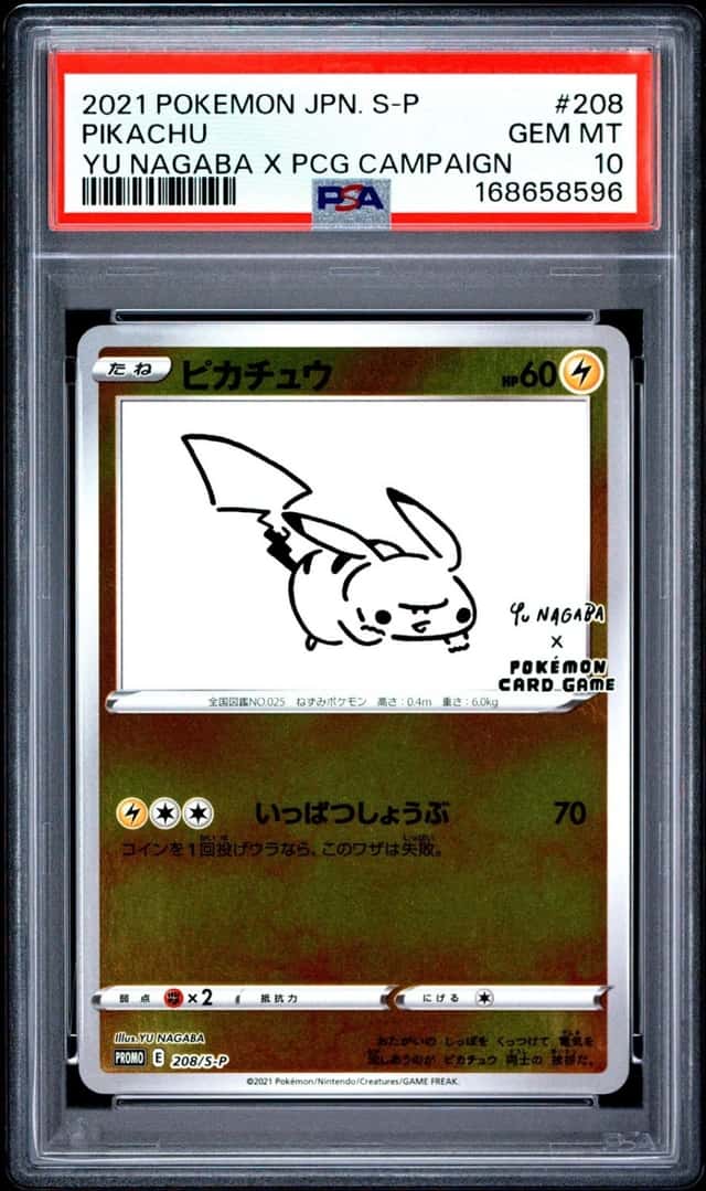 Pokemon Pikachu Promo 208/S-P Yu Nagaba Campaign Japanese PSA 10 Gem Mint