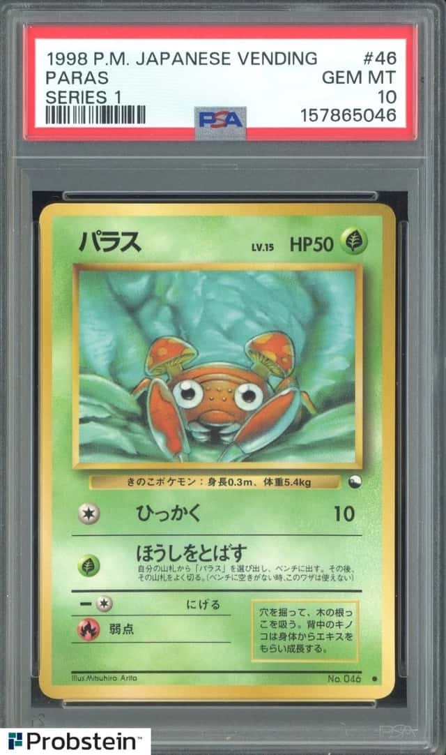 Paras
