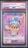 Pikachu Ex