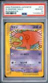 Slowpoke