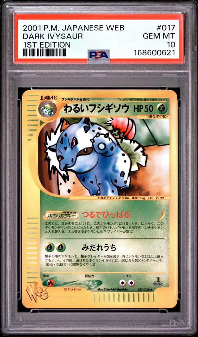 Dark Ivysaur