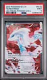 Reshiram