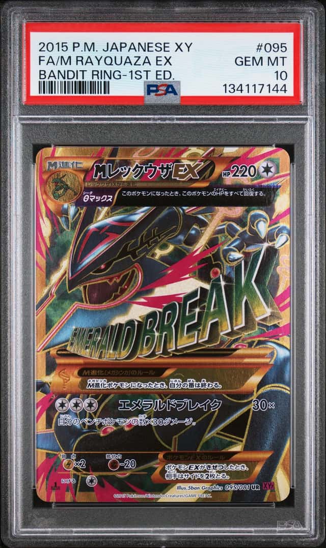 2015 Pokemon Japanese XY #095 M Rayquaza EX Bandit Ring 1st Ed PSA 10
