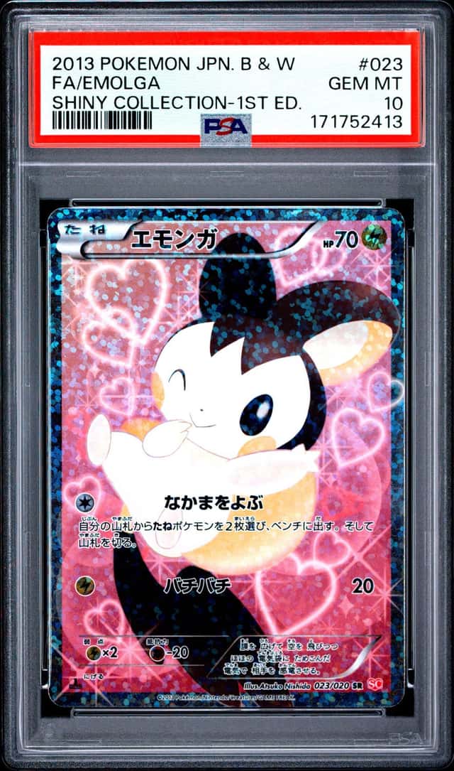 Emolga