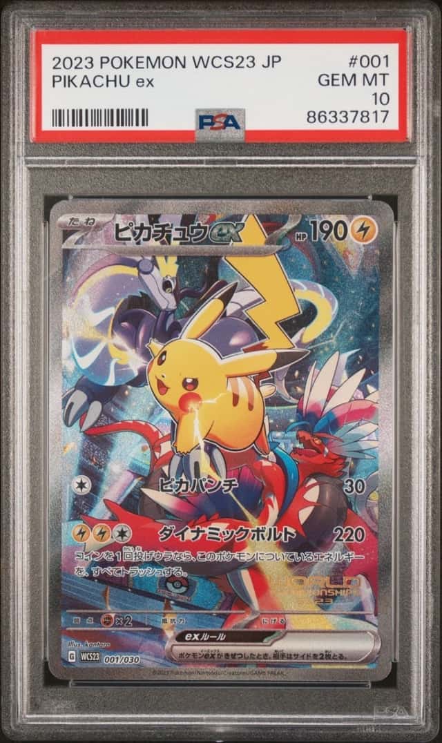 PIKACHU ex