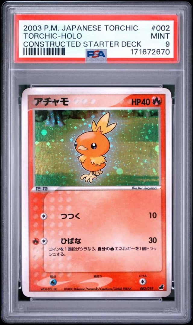 2003 POKEMON JAPANESE TORCHIC CONSTRUCTED STARTER DECK #002 TORCHIC-HOLO PSA 9