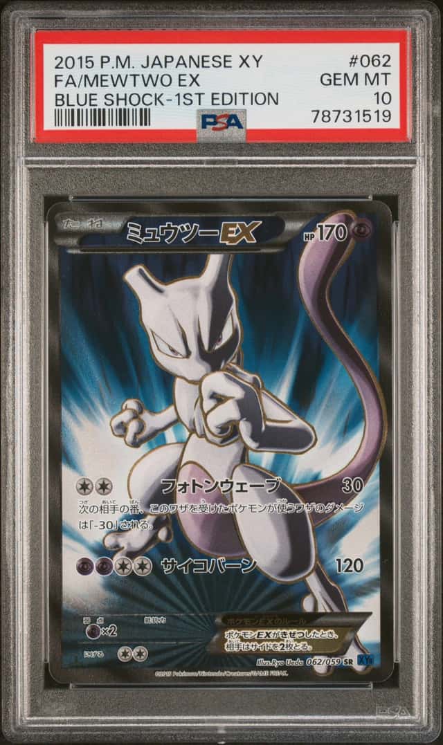 POKEMON FA/MEWTWO EX 2015 JAPANESE XY BLUE SHOCK #062 1ST EDITION PSA 10