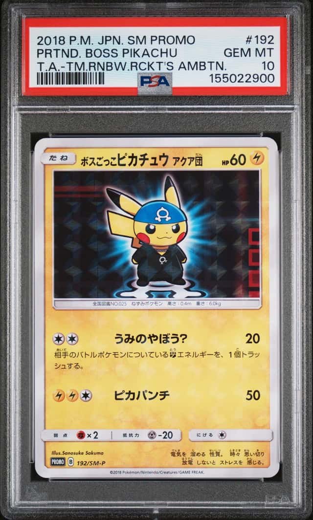 2018 POKEMON JPN SM PROMO #192 PRETEND BOSS PIKACHU TM.RNBW.RCKT'S AMBTN. PSA 10