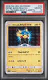 Pretend Boss Pikachu Team Aqua