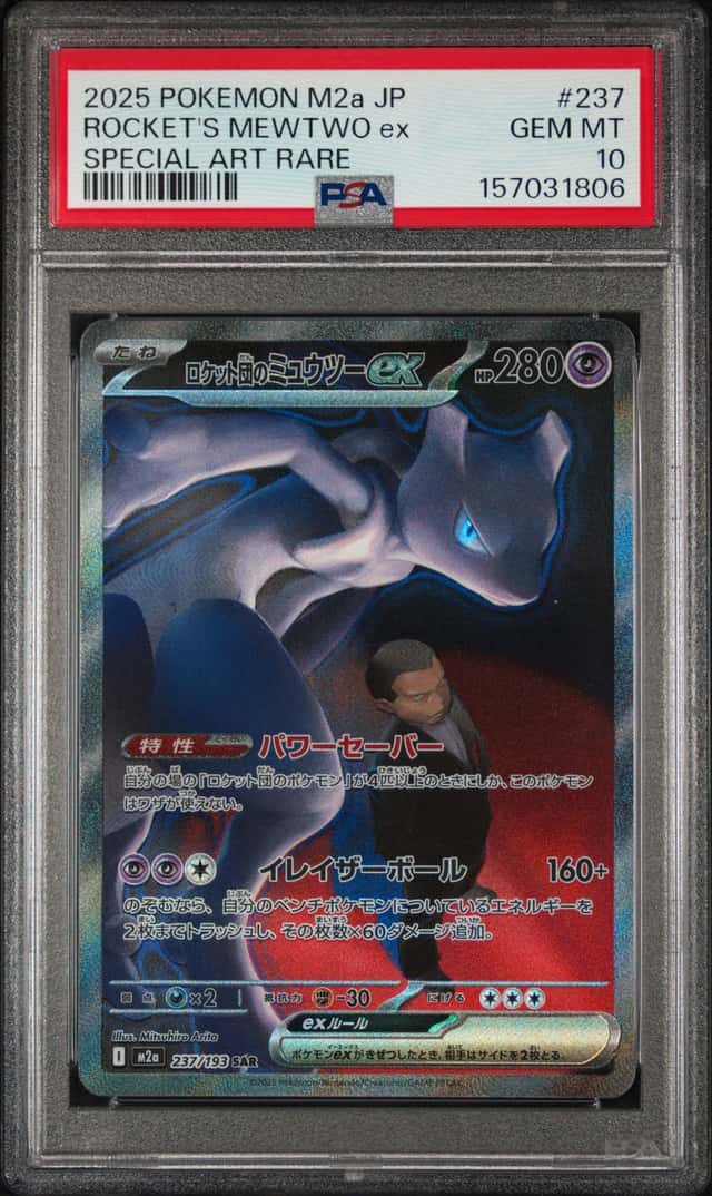 2025 Pokemon Japanese M2A-Mega Dream Ex #237 Rocket's Mewtwo Ex PSA 10