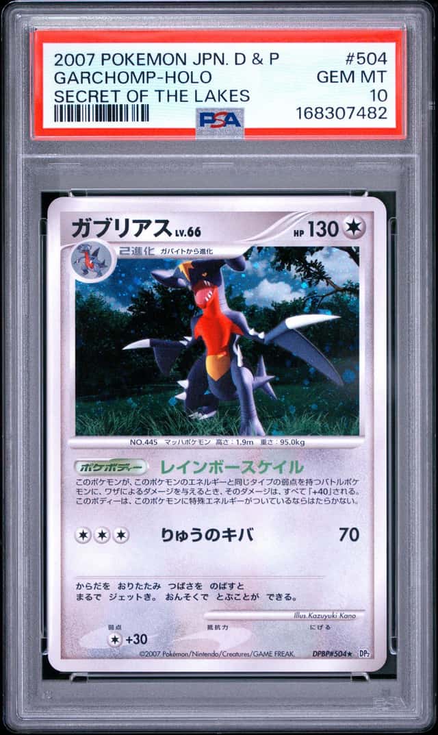 2007 POKEMON JAPANESE DIAMOND & PEARL SECRET OF THE LAKES GARCHOMP-HOLO PSA 10