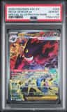 Mega Gengar Ex