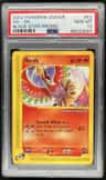 Ho-Oh