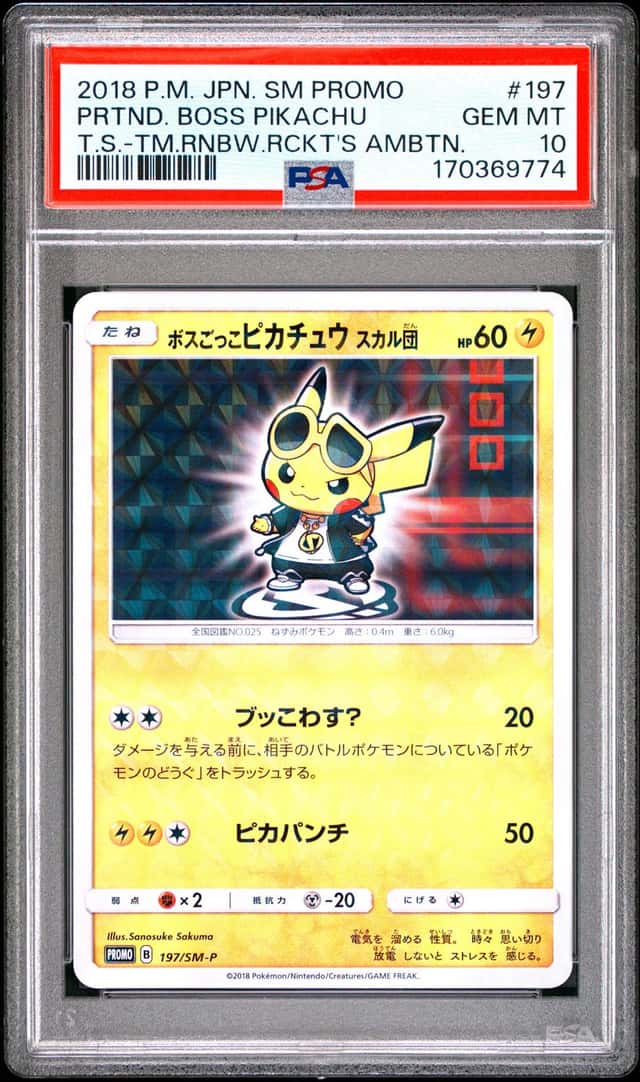 Pretend Boss Pikachu