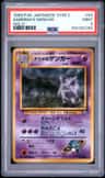 Sabrina'S Gengar