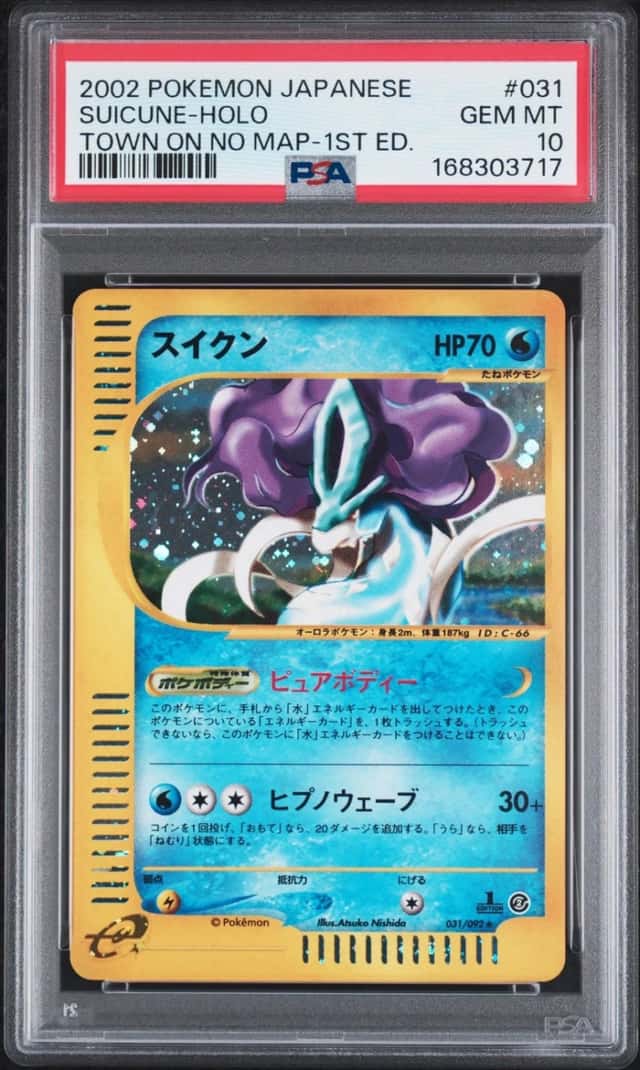 2002 POKEMON JAPANESE THE TOWN ON NO MAP 1ST EDITION #031 SUICUNE-HOLO PSA 10