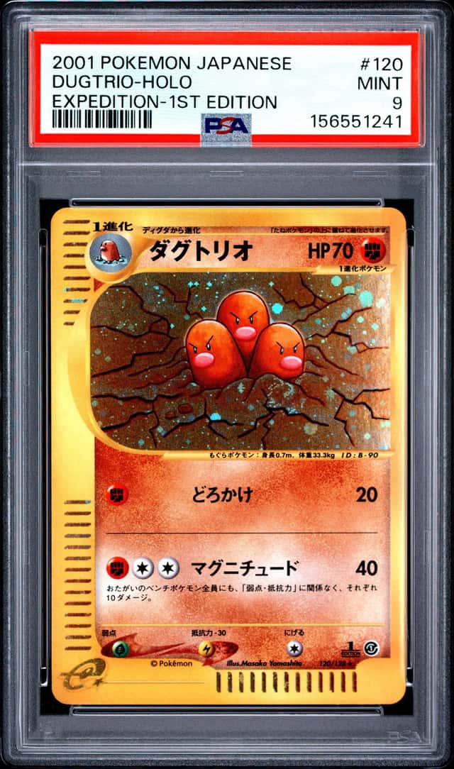 Pokemon PSA 9 Dugtrio Holo 2001 120/128 Expedition 1ST ED. Japanese