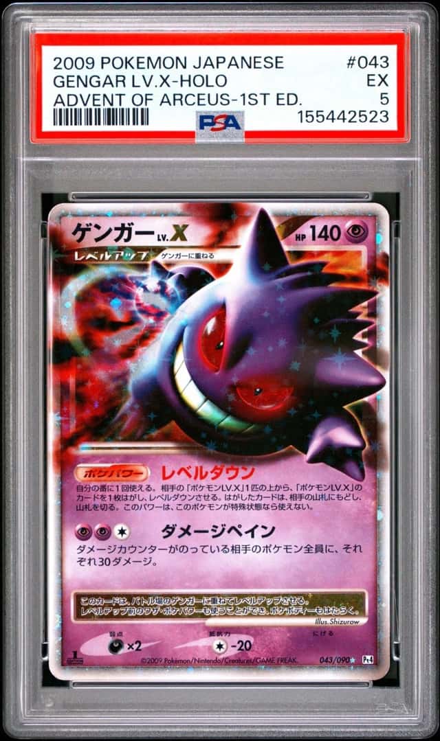 Gengar Level X