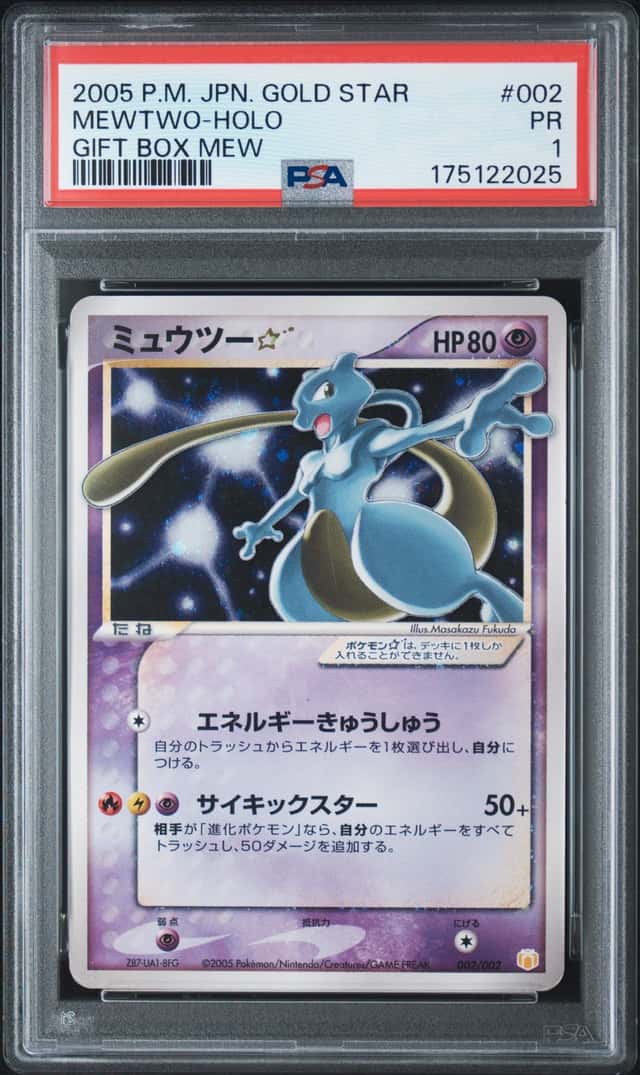 2005 Pokemon Japanese Mewtwo Gold Star Holo Gift Box 002 PSA 1 New Cert
