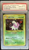 Meganium