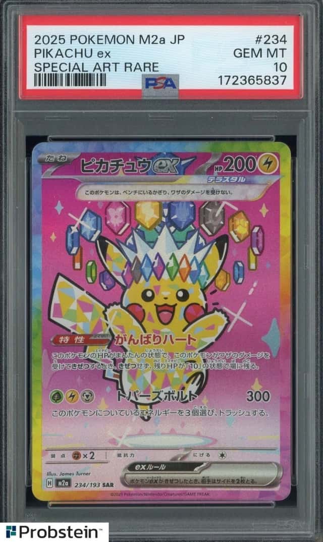 2025 Pokemon M2a Japanese Special Art Rare #234 Pikachu ex PSA 10 GEM MINT