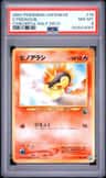 Cyndaquil